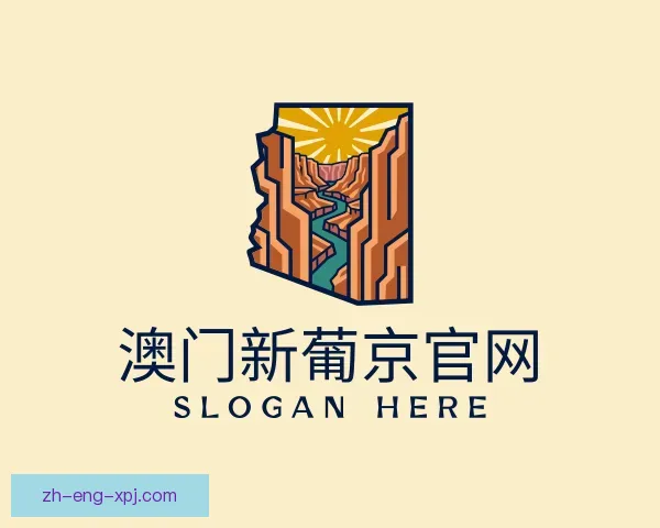 发现澳门新葡京官网